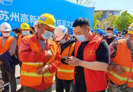 一线建设工友接种新冠疫苗 筑牢防疫屏障