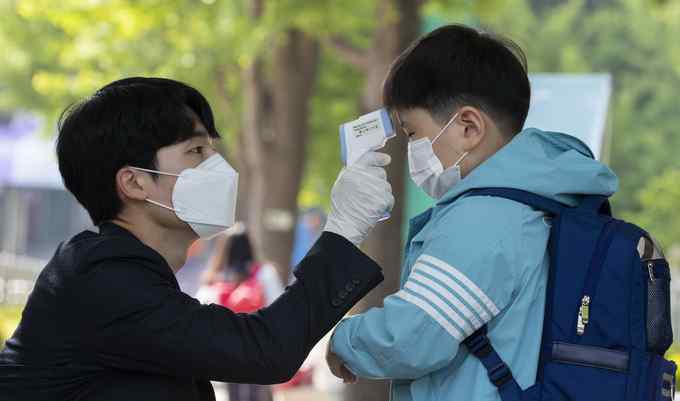 开学1个月 韩国中小学频现集体感染新冠事件