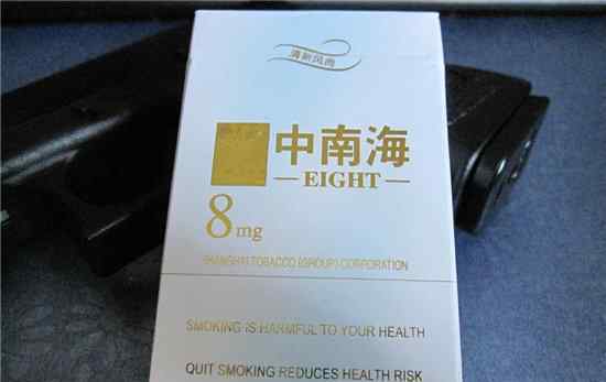 中难海香烟多少钱一包 十款中南海香烟价格表 一个具有很多故事意义品牌香烟