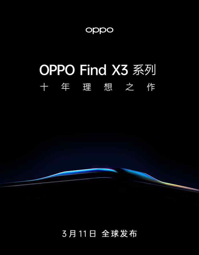 OPPO Find X3影像系统方面再度升级，还原更加真实的色彩世界