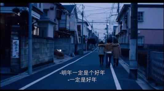 元旦跨年去哪里比较好 元旦跨年适合去的地方