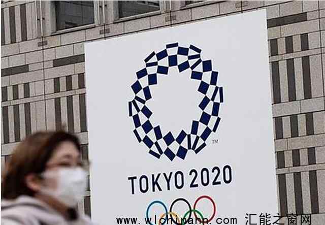东京奥运损失或超1500亿日元 到底发生了什么