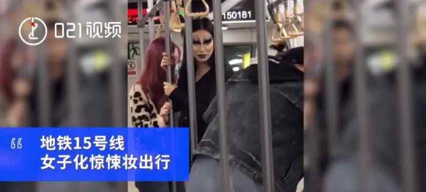 上海一女生妆容恐怖地铁摆拍不戴口罩 拍摄者：同伴也没戴口罩