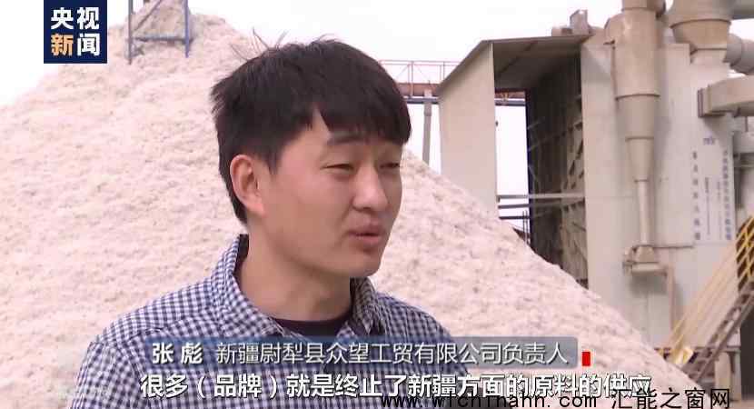 白棉花为何上了“黑名单” 究竟发生了什么