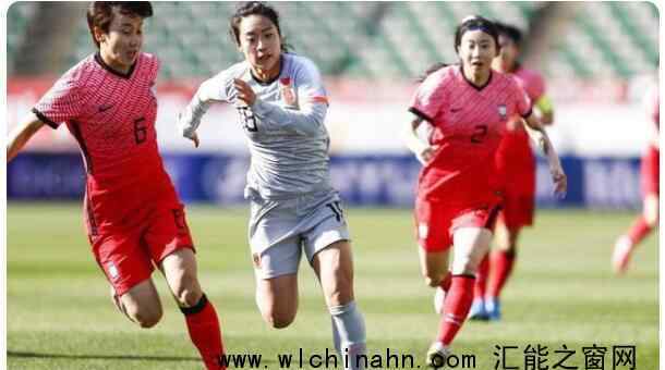 中国女足客场2-1韩国 究竟发生了什么