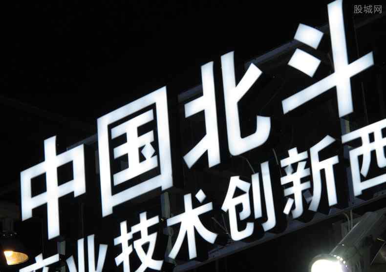 北斗卫星定位掉线是什么意思 金德强哪里人被罚2000冤枉吗？