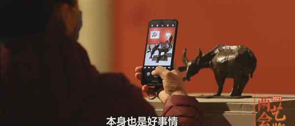 中国美术馆馆长谈网红展打卡拍照 到底是什么状况?