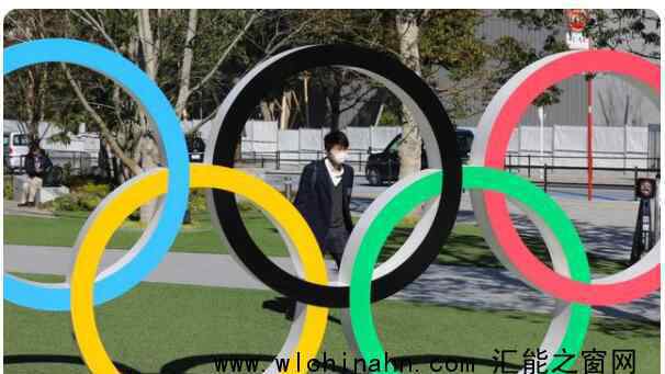 东京奥运会不接待国外观众 究竟发生了什么