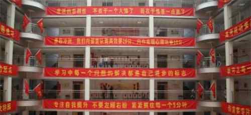 高中排行榜 中国高中排行榜，毛坦厂中学竟然没上榜！