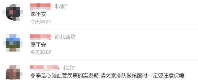防疫医护摘口罩救人