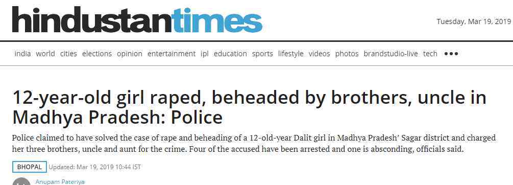 印度12岁女孩遭性侵被砍头 凶手是三个哥哥和叔叔