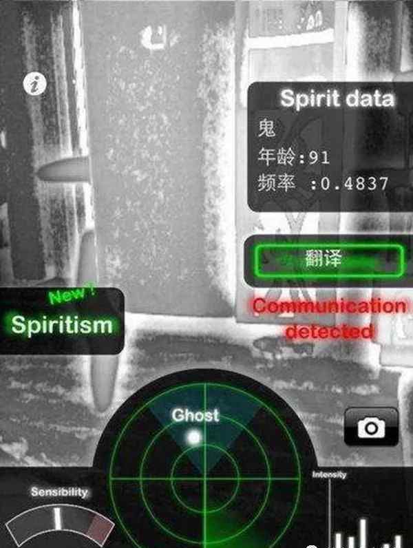 鬼魂探测器捉鬼真相  ＂GhostObserver”手机鬼魂探测器app