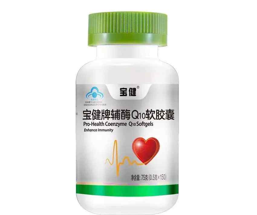 q10是什么 什么是辅酶Q10？
