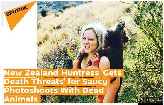 猎杀动物后晒自拍，新西兰女猎手露西·杰恩被批穿着暴露博眼球