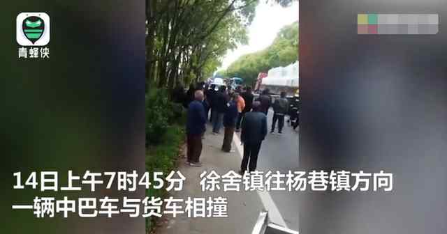 江苏一中巴车与货车相撞致5死10伤 伤员均已送医院救治 事件详细经过！