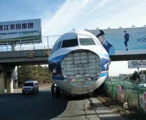 哈尔滨：飞机卡在大桥下