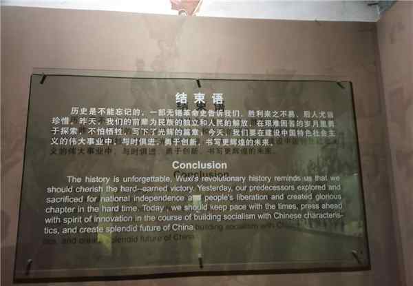 红色基地考察调研——传承红色文化 担当复兴重任