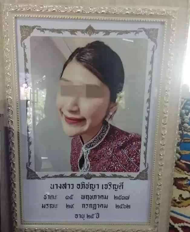 泰国空姐被蚊子咬后不幸感染登革热去世