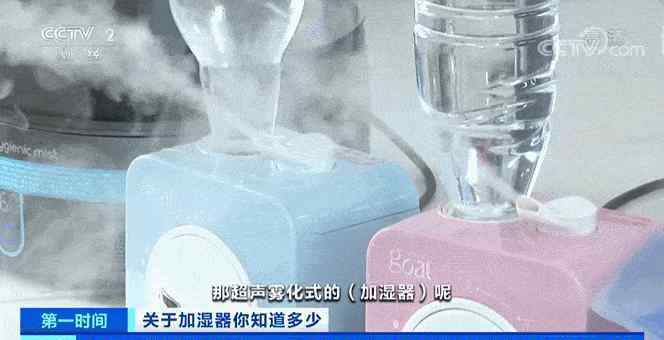 加湿器使用不当或致肺部损伤