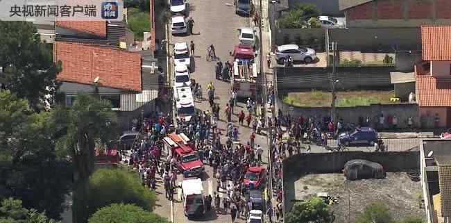 巴西一学校发生枪击事件 至少10人死亡