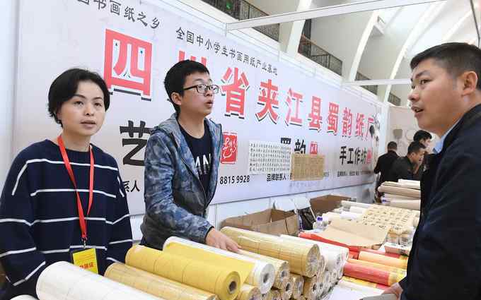 中国文房四宝协会 第41届全国文房四宝艺术博览会在北京展览馆举办
