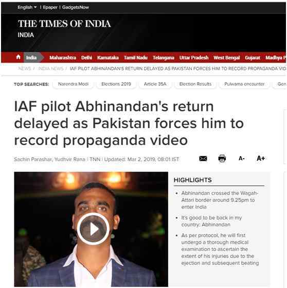 被俘印度飞行员阿比纳丹被印媒炒成英雄 本尊回应：编造事实