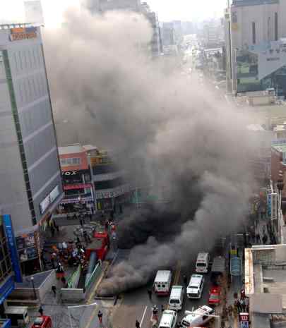 金大汉：韩国大邱市地铁纵火致198人死亡惨案