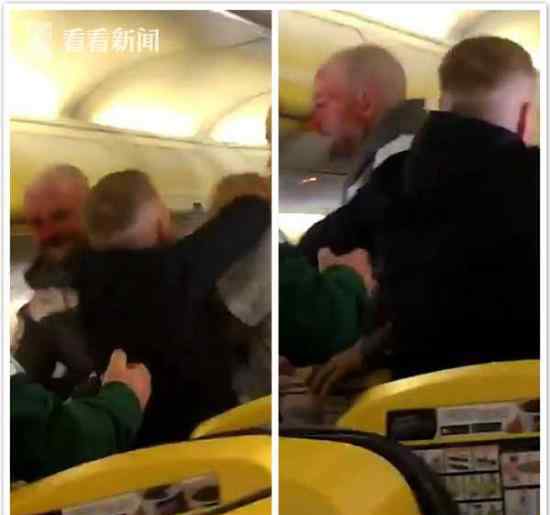 不满女子飞机上脱鞋 2名英国男子互殴场面火爆