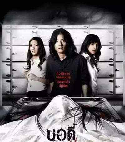 鬼片恐怖排名泰国韩国的有哪些韩国电影恐怖片排行榜前十名