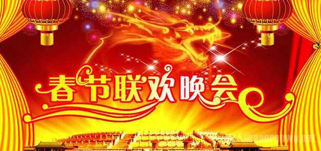 央视春晚语言类节目已审定 央视牛年春晚logo发布