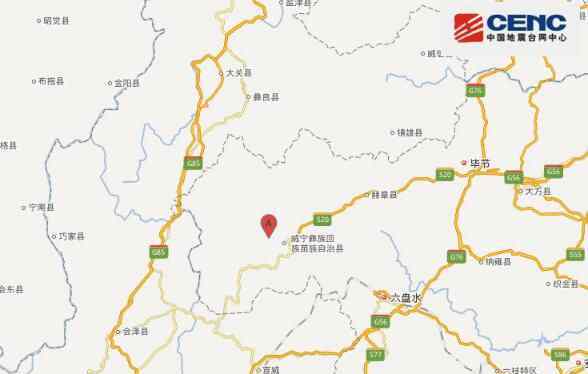 2019贵州威宁3级地震最新消息 贵州毕节市威宁县附近发生3.3级左右地震