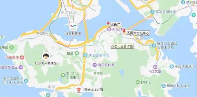 香港北角 探访香港最新购物中心：北角汇Harbour North