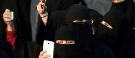 沙特阿拉伯出新规 为什么不能偷看配偶手机？