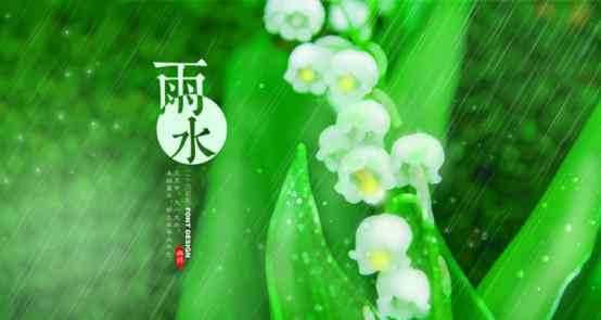 谷雨是几月几号2021年 2021年谷雨是好日子吗