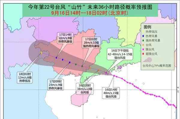山竹登陆广西 今年最强台风“山竹”登陆 这些地区快递收寄将受影响