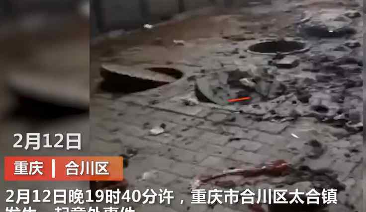 2月12日大年初一，重庆一名小女孩放鞭炮时被炸意外身亡，恐怖全程曝光引人警醒。安全提示：燃放