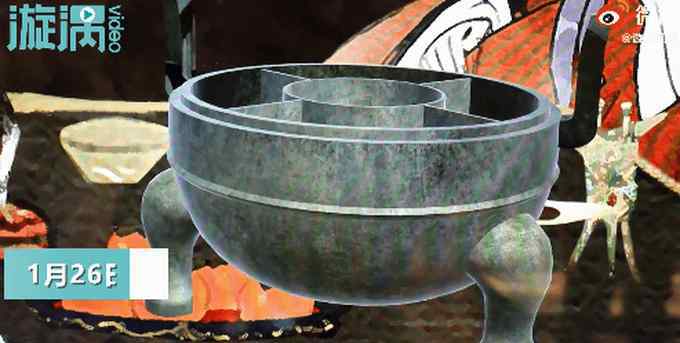 江苏汉代王陵发现古代火锅鼎，比此前记载魏文帝的”五熟锅”还要早三四百年