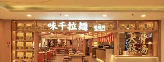 日式快餐店 巨头遇挫，日式快餐还能东山再起吗？