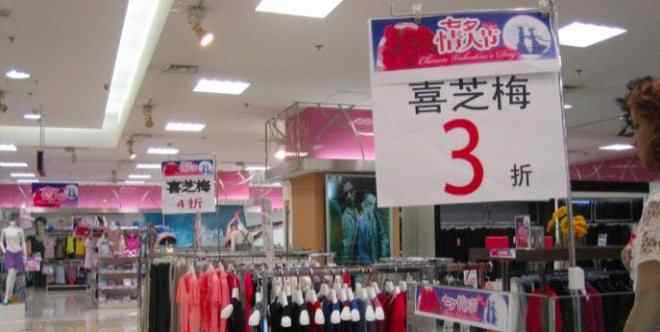 朝阳区大悦城 朝阳大悦城“逆袭”