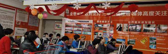 北京保健品市场 北京不少保健品店社区为邻 老年人千万注意这些“骗局”已被戳穿