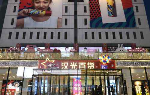 西单商场网上购物 北京汉光百货、君太百货、西单商场“触网”升级