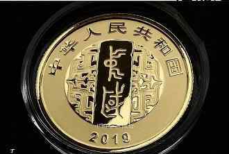 中国隶书金币获世界硬币大奖上热搜，什么情况