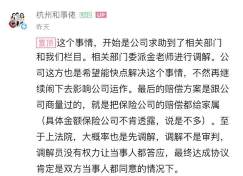 现实版樊胜美亲属回应重男轻女