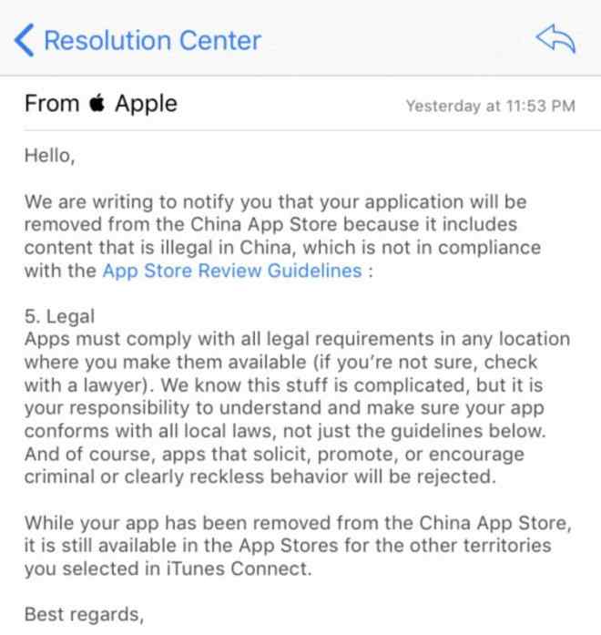 苹果vpn是什么 苹果中国App Store又下架了一批主流VPN 应用