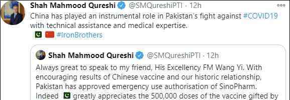 巴基斯坦派专机赴中国接收疫苗