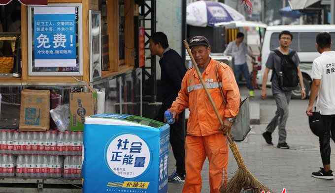 北京街头爱心冰箱 “爱心冰箱”现身北京街头 为高温作业人群送去清凉