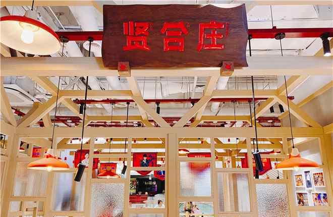 陈赫火锅店在哪个城市 陈赫的贤合庄火锅杭州再开一店 这次在龙湖滨江天街