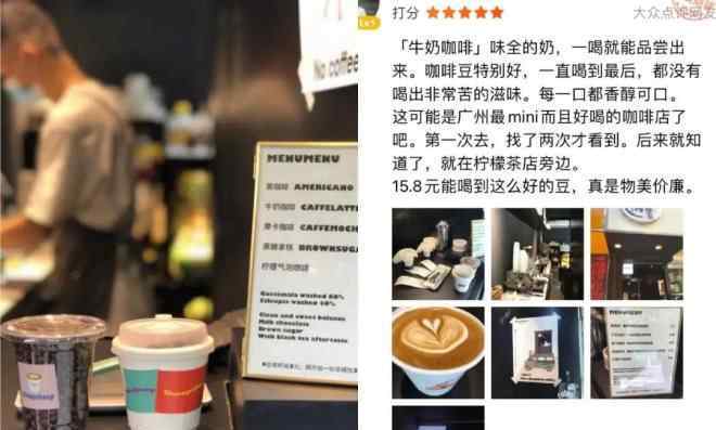 迷你咖啡店加盟 3㎡实现梦想？咖啡馆越开越小，最近流行“店中店”！