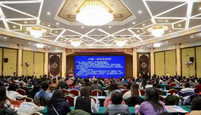 第八届网商大会 第八届中国商业创新大会在北京召开