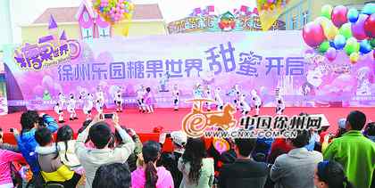徐州儿童室内游乐场 国内最大室内亲子主题乐园徐州糖果世界开业